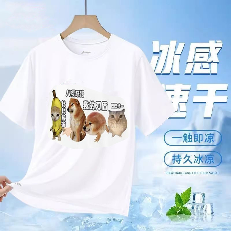 Trendy Summer Hot-Selling 2026 Printed Fashion Influencer Peace Elite Outfit Unisex Short-Sleeve Quick-Dry Set Trendy Summer Hot-Selling 2026 Printed Fashion Influencer Peace Elite Outfit Unisex Short-Sleeve Quick-Dry Set