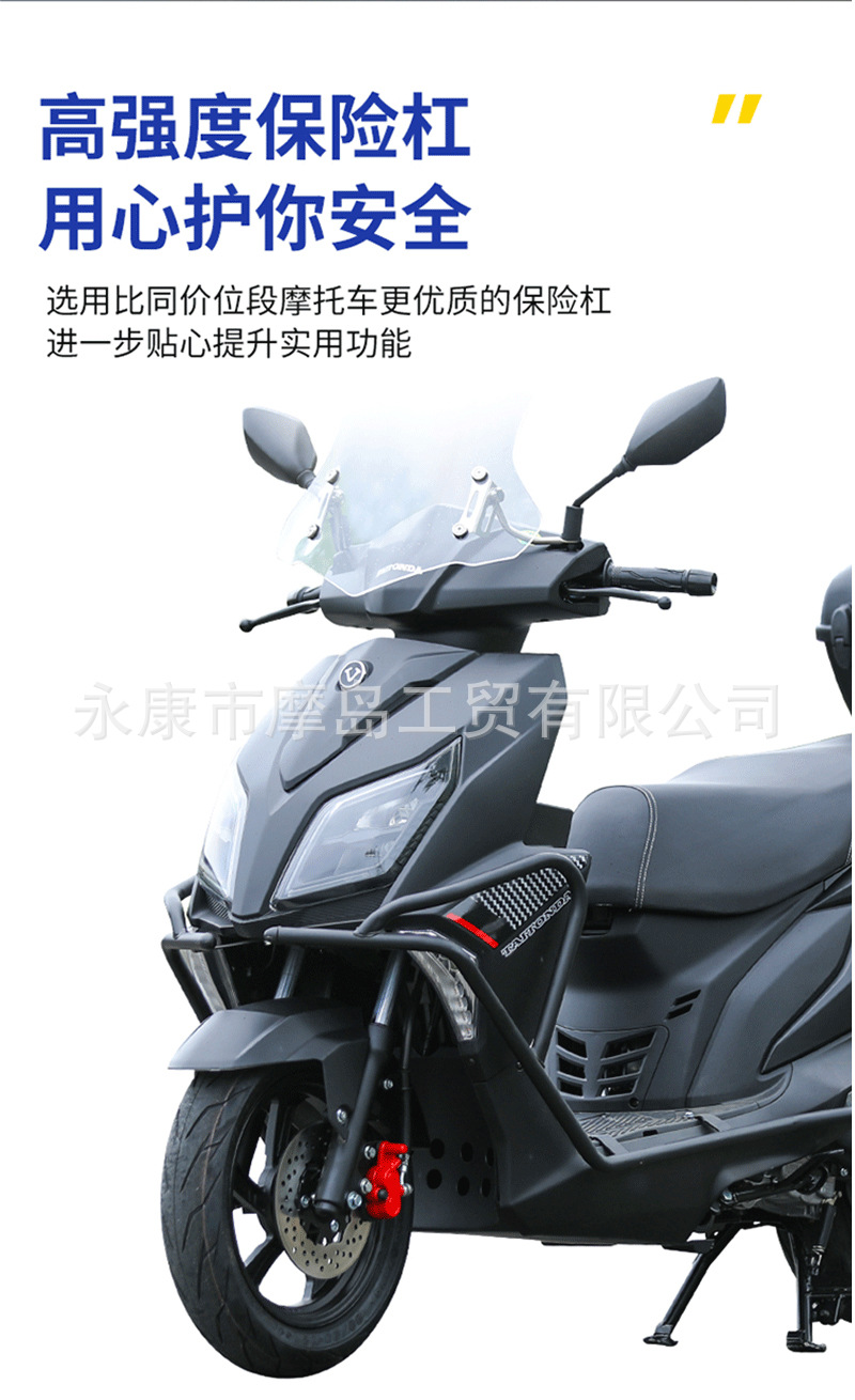 The New Taitian 125Cc Internet Celebrity Model Uy3 Generation National Iv Efi Scooter Can Be Registered Nationwide and Fuel-Saving Pedals