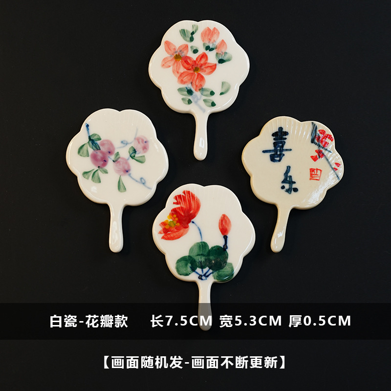 中国風の文化的で創造的な古典的な扇子冷蔵庫マグネット手描き扇子コーヒーショップ家の装飾陶器の装飾品|undefined