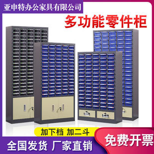 Heavy Duty Tool Cabinet Drawer Type Hardware Storage Box Screw Cabinet Storage Box Workshop Accessories Classification Cabinet Shelf