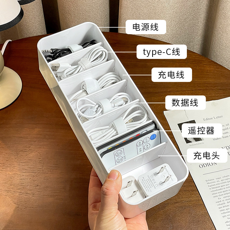 Data Cable Storage Box Desktop Headphone Charger Head Organizer Power Charging Cable Organizer Box Storage Box