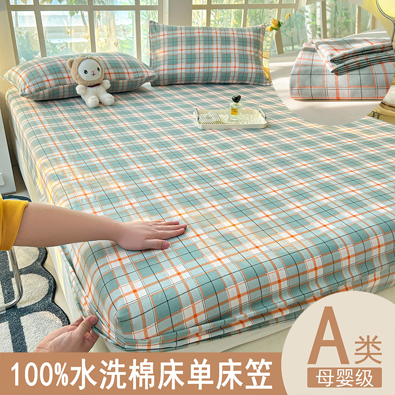 2025 nueva ropa de cama de algodón lavado para dormir desnudo súper suave y agradable para la piel Clase A Sábana de celosía simple de estilo sin impresión Funda de almohada de color sólido