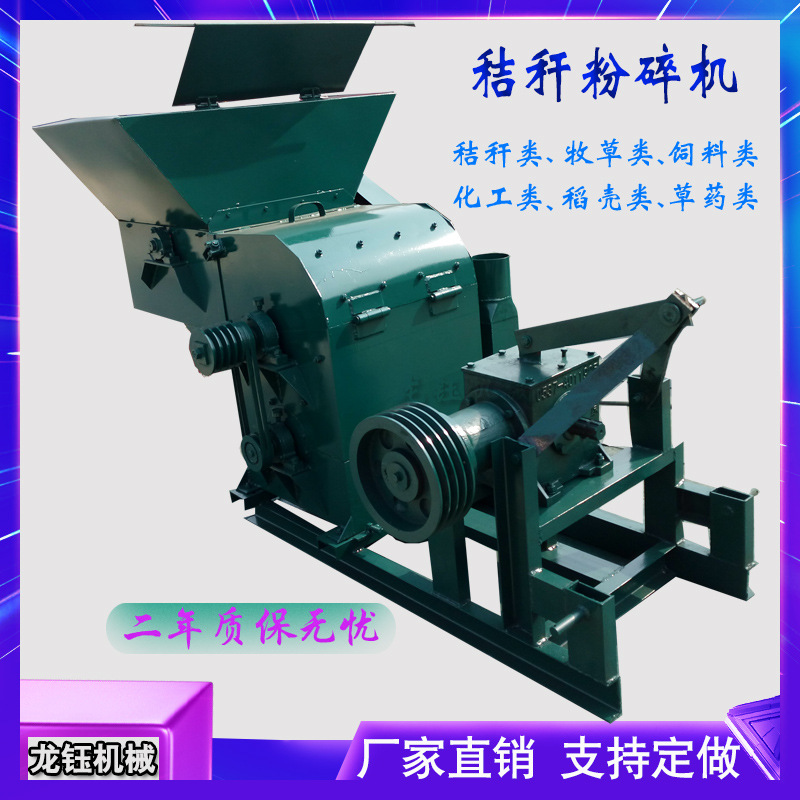 自动装袋式粉碎机 复合泡沫板粉碎机 干杂草粉碎机 用途多 效果好