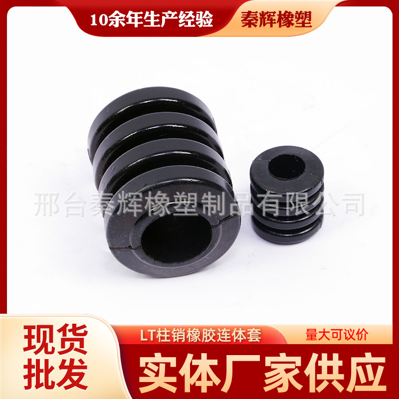 厂子梅花橡胶缓冲垫 水泵橡胶体套 三爪联轴器垫现货