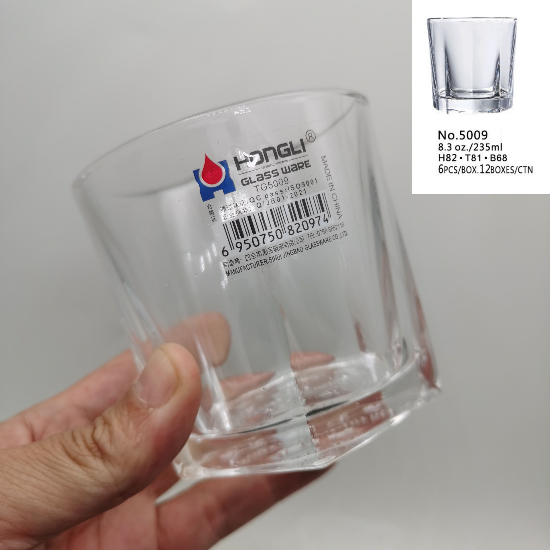 235ml 오각형 강철 컵 TG5009(72 PC/전체 상자 도매)