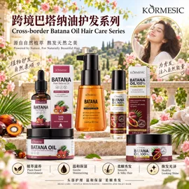 贴片面膜;洁面产品;面霜