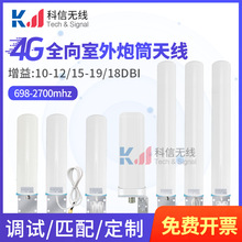 4G/GSM/2G/3G/5G�����ˮ�֙C��̖�������쾀������ȫ����Ͳ�쾀