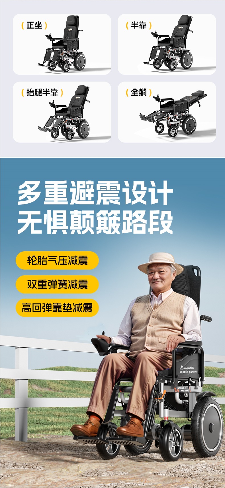 Electric Wheelchair, Intelligent, Fully Automatic, Reclining, Special for the Elderly, Disabled, Folding, Lightweight Four-Wheel Scooter