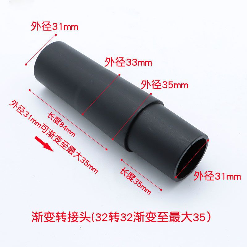 Accesorios de limpiador de polvo de aluminio de aluminio adaptador de conector de conversión conector de manguera conector de diámetro reducido mango de máquina principal industrial