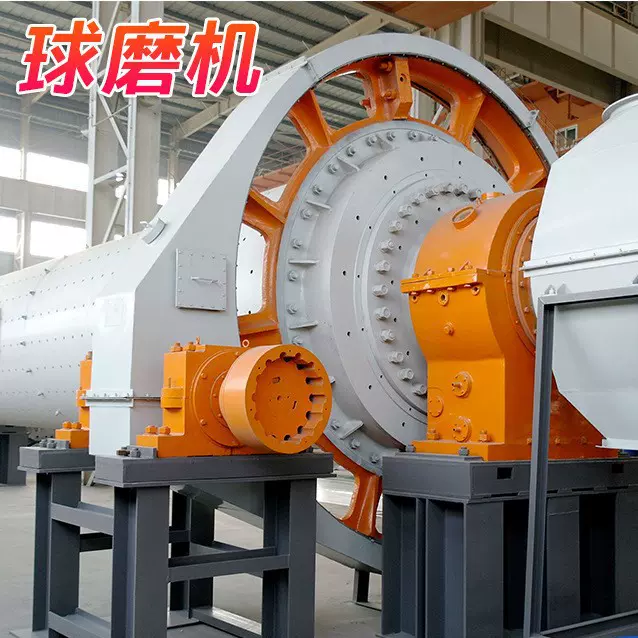 石膏球磨机   2145球磨机技术参数  球磨机的型号和参数