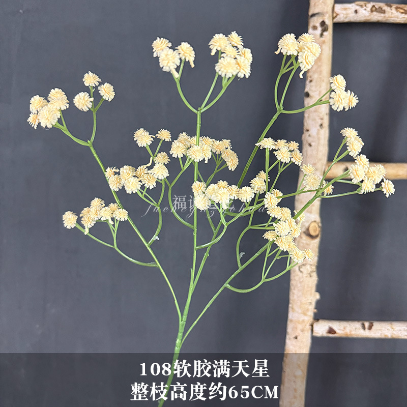 108 소프트 글루 안개꽃