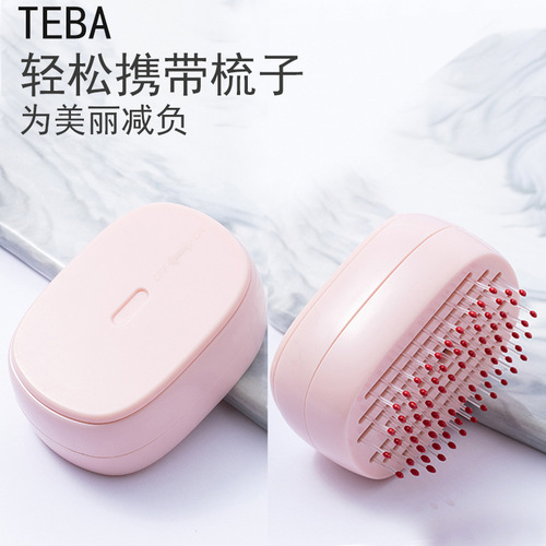 Puff brush, automatic hair cleaner, portable comb, curling brush, small and lightweight
