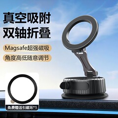 車の携帯電話ホルダー真空吸着磁気カーナビゲーションダッシュボード吸盤折りたたみ壁自撮りホルダー