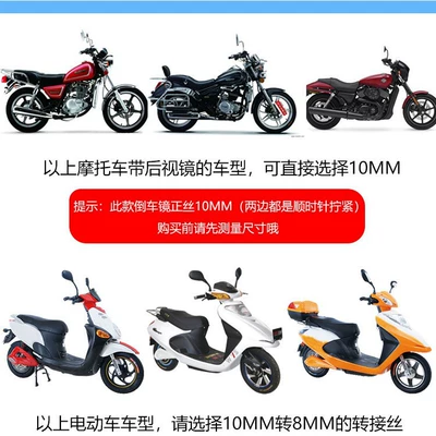 Electroplated Reflector Electric Tricycle – Motorcycle rearview mirror
