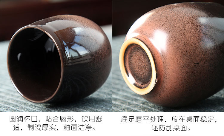 窑变茶杯_16