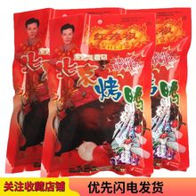 红辣椒北京烤鸭190克 【31】重庆特产麻辣零食小吃豆制品辣条