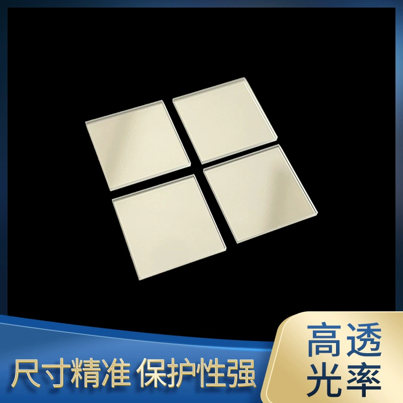 Производитель обработки оптической передней поверхности алюминиевый отражатель металлопленочный отражатель отражатель высокой четкости лазерный отражатель