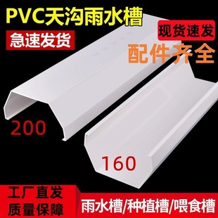 ��ˮ���L����ꖹⷿ�FƤ�ܜϰ���160����м܌���������pvc��ˮ��