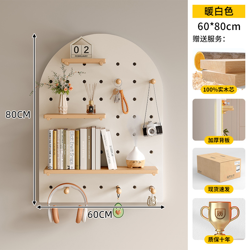 Sala de niños, tablero de agujeros, estante de madera maciza, pared de almacenamiento de juguetes, estante de exhibición de partición de pared para el hogar, tablero ocupado