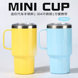保温杯;筷子;酒杯