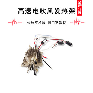 High-Speed Pet Hair Dryer Heating Frame Heating Core - Round White Mica Portable Supports Drawings and Samples