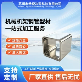 异型管;金属建材;其他家电配件