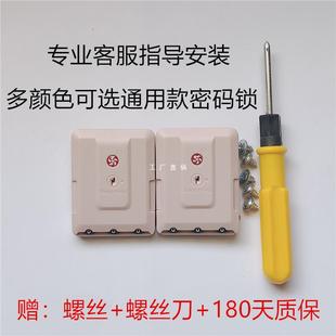 Luggage compartment lock accessories password box lock replacement trolley case trolley case password lock universal buckle parts repair