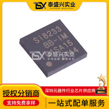 SKYWORKSԭװSI8233BB-D-IMR ��װLGA-14 դ�������� ���ɵ�·IC