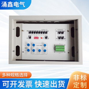 廠家供應 家用入戶光纖信息箱 梅蘭箱 暗裝多媒體弱電箱電話箱