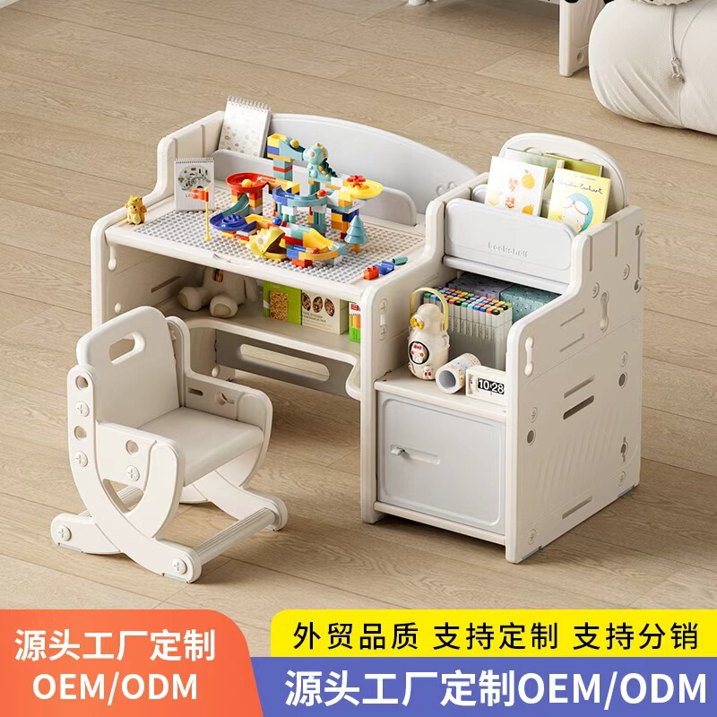 Children's Desk, Home Writing Desk, Baby Learning Desk, Adjustable Height Building Block Drawing Board, Desk and Chair Set, Small Table, Cross-Border Children's Desk, Home Writing Desk, Baby Learning Desk, Adjustable Height Building Block Drawing Board, Desk and Chair Set, Small Table, Cross-Border