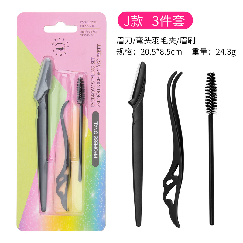 新款430不锈钢眉毛夹眉刷套装多功能双头眉夹眉梳美妆工具3件套|undefined
