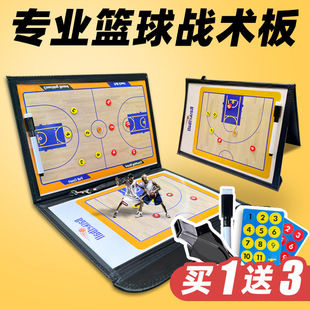 Portable basketball coach tactical board folding magnetic attraction football training game command board magnet teaching plan this technical board