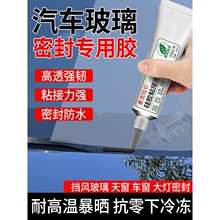 ��܇�����zǰ���L��������ճ�촰�����©ˮ���a�۰�����ɫ�ܷ��z