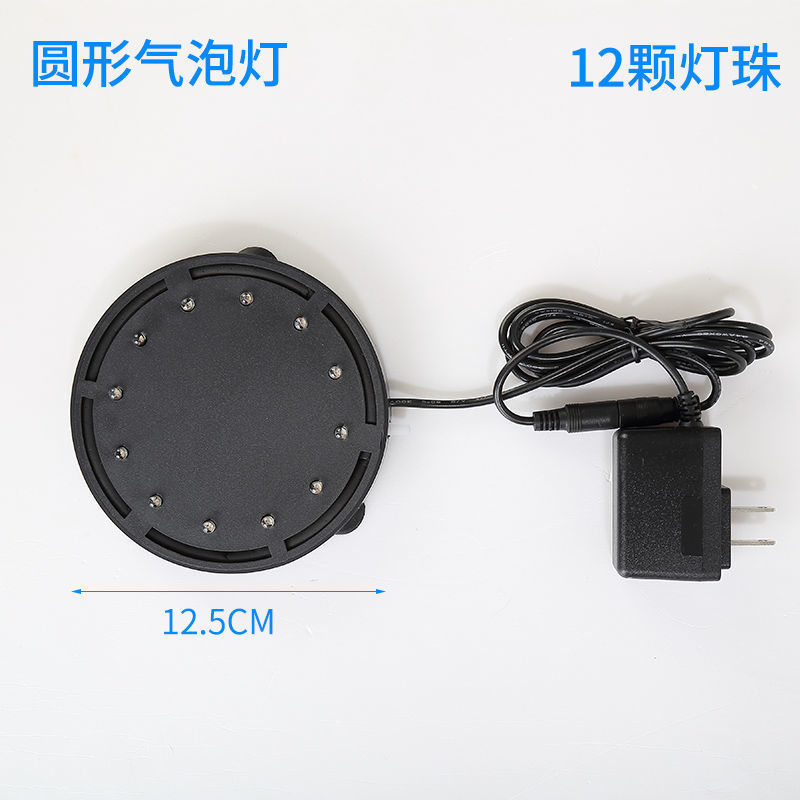 Pecera Disco Bubble Light Decoración de paisajismo LED Colorido Oxigenante Lámpara de pecera Lámpara de placa de aire impermeable de acuario led al por mayor image 10