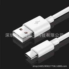 5521DC線 USB對TPYE-C4芯數據線安卓電線 dc公插線音頻線充電線