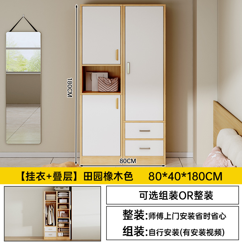 衣柜卧室家用出租房简易推拉门挂衣橱小户型省空间女生房间小衣柜|undefined