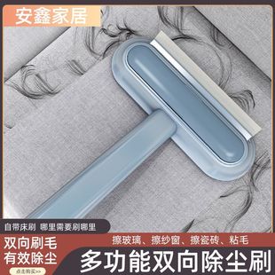 Dismantle-Free Screen Window Brush Household Glass Scraper Double-Sided Wet and Dry Cleaning Tool Screen Brush