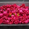 [玫红色开心果1盒65克（约70个），会有少量的破损]