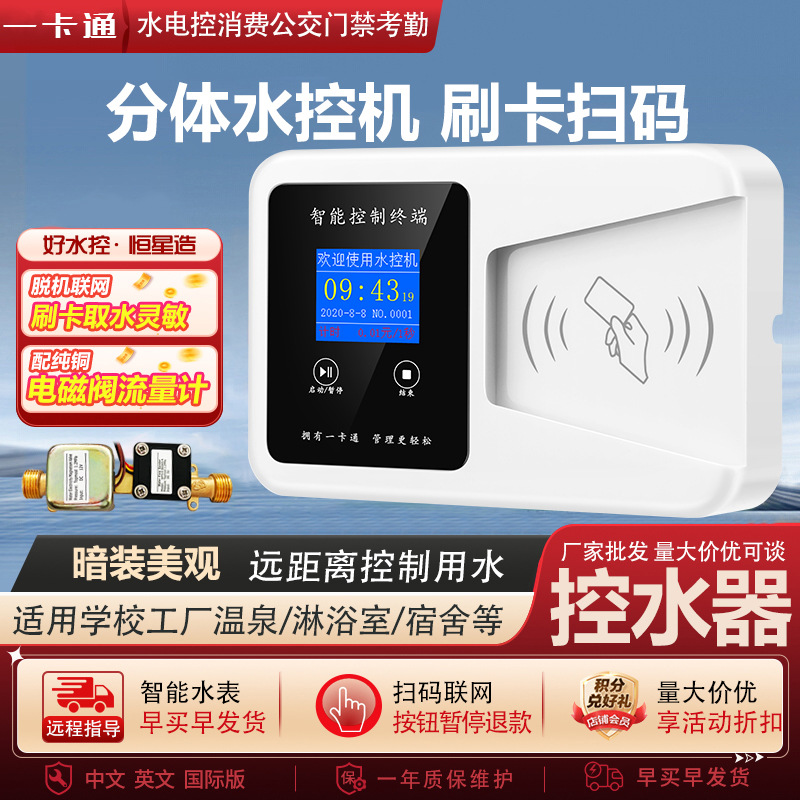 Система Hengxing Intelligence HMSK-JA4-CF компьютерная версия