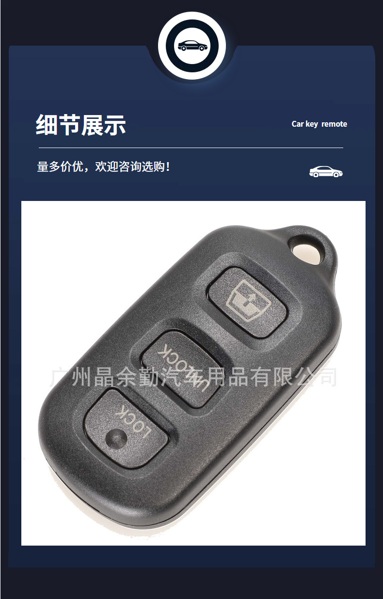 Suitable for 3/4 key Toyota Camry Rui split remote control car key replacement shell There are two red keys