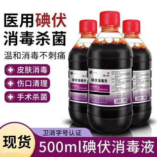�t�õ������Һ��ƿ500ml����������ͥ������Һ100ml�j�ϵ����l