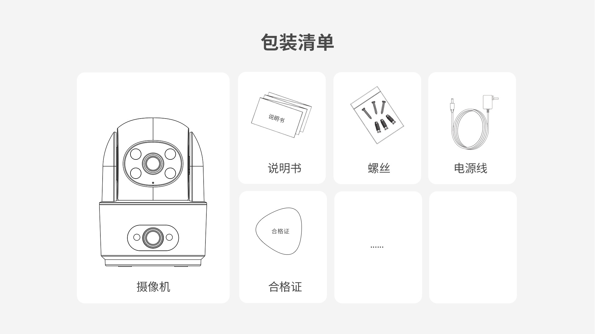 全彩监控摄像头无线WiFi高清红外夜视声光报警室内监控摄像头室外