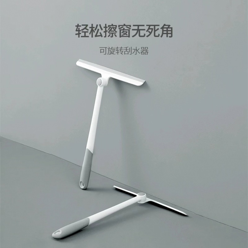 手持型玻璃刮刮水器清洁器360度旋转家用擦擦玻璃浴室清洁刮水板|undefined