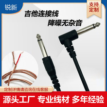 6.35mm���뼪���� ���о���l�B�Ӿ� 6.35TS Cable�����B�Ӿ�