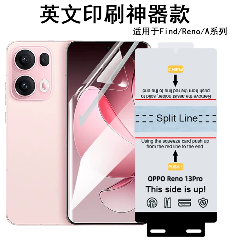 Защита для OPPO Reno15Pro MaX гидрогель пленка FindX9Pro защитная пленка для мобильного телефона изогнутая HD пленка