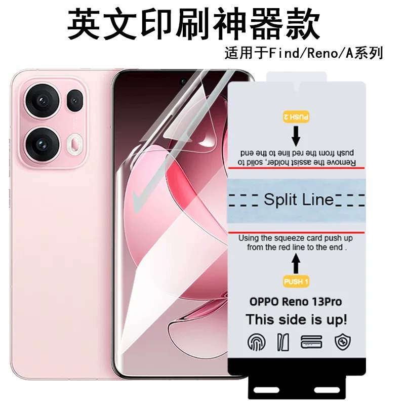 Защита для OPPO Reno15Pro MaX гидрогель пленка FindX9Pro защитная пленка для мобильного телефона изогнутая HD пленка
