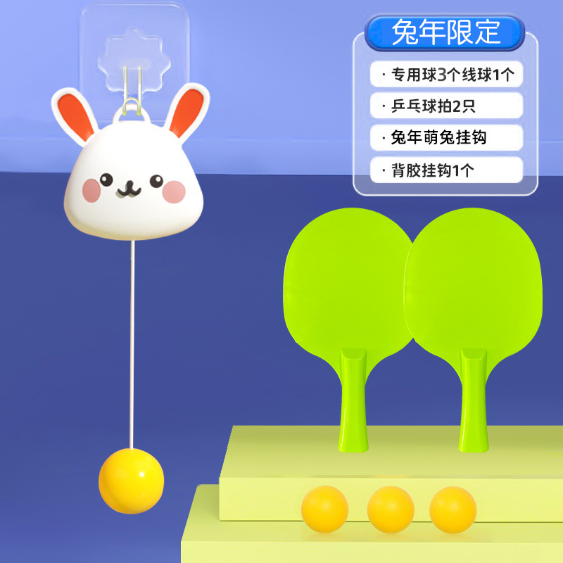 吊り式卓球訓練器自動ケーブル子供視力ドア枠室内玩具吊り式兵兵球|undefined