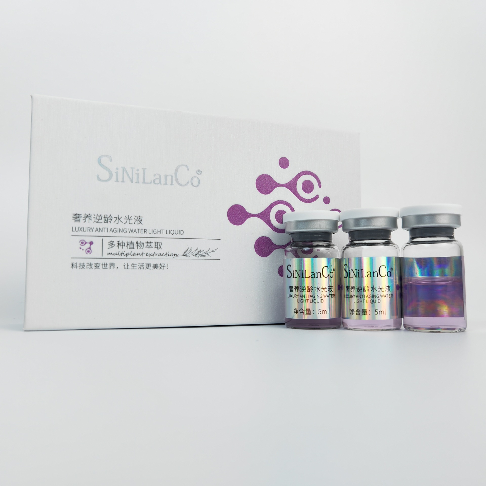 Gene Gun Anti-Aging Purple Aqua Light: High Concentration Multi-Effect Repair, Anti-Wrinkle, Hydrating, Brightening, and Anti-Wrinkle at Home Aqua Light Liquid
