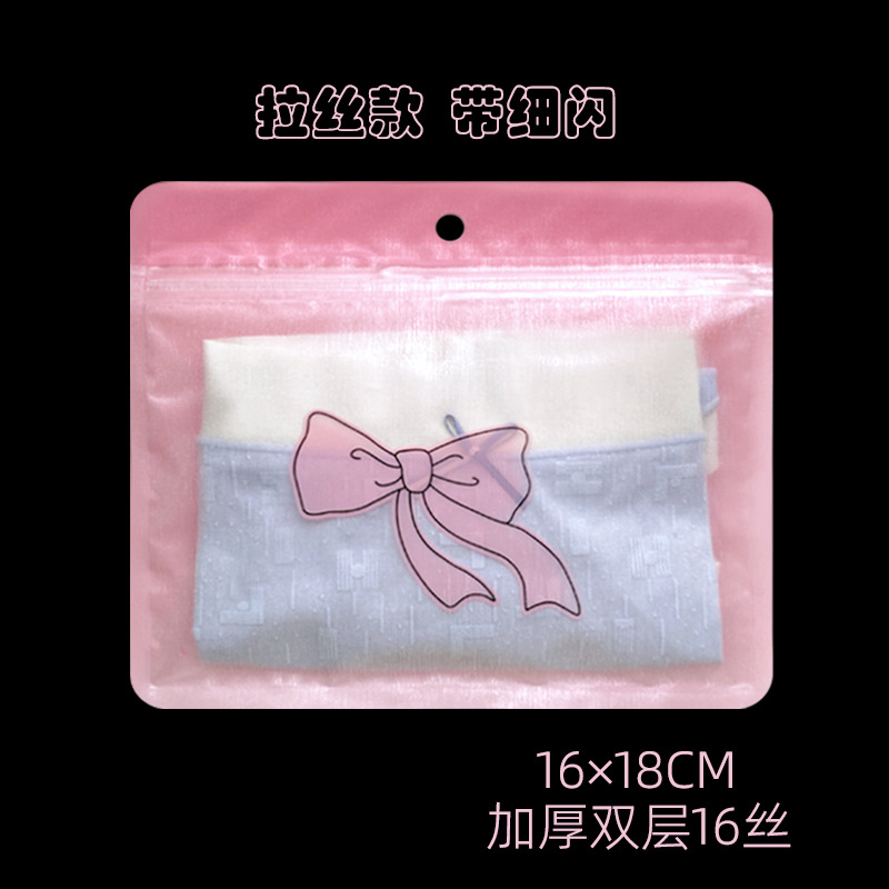 15.5*18cm* 리본 기모 스타일 [두꺼운 16 실크] * 가방