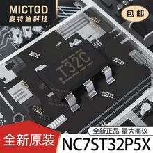 NC7ST32P5X �߼��� SC-70-5 ԭװ��Ʒ�ֻ�